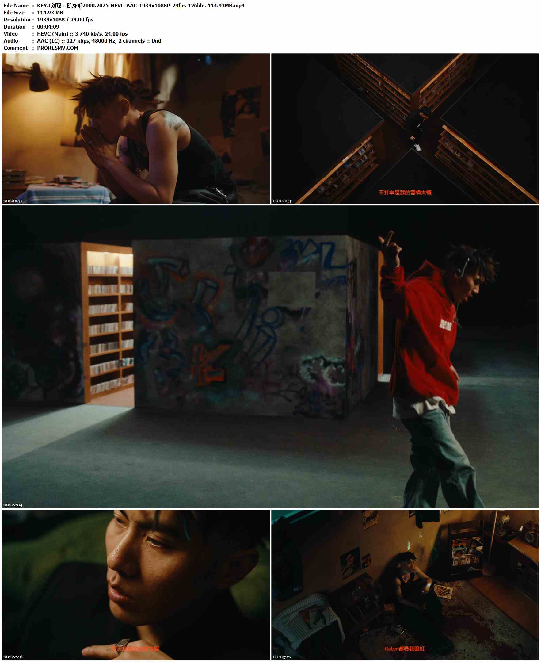 KEY.L刘聪 - 随身听2000.2025-HEVC-AAC-1934x1088P-24fps-126kbs-114.93MB官方MV_高清MV